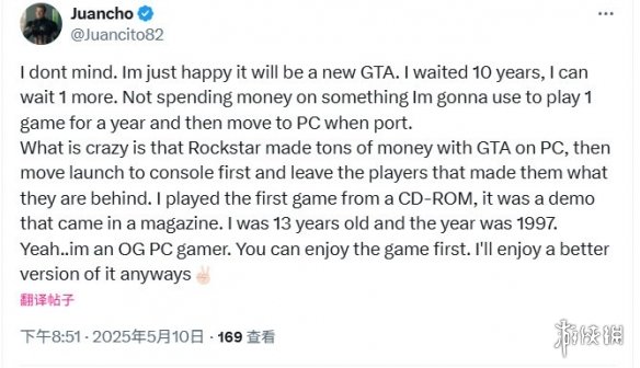 游侠网6